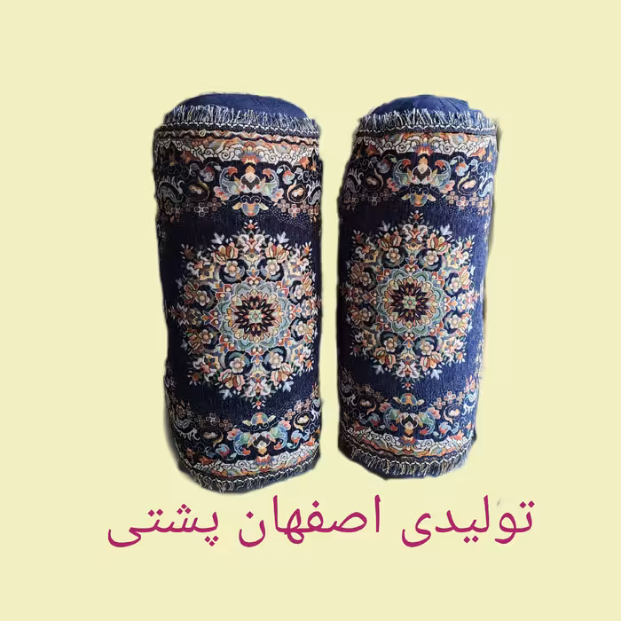 پشتی گرد ( لوله ای )سورمه ای ( پس کرایه)