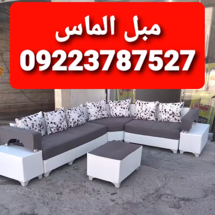مبلمان ال دوبل با بیش از 30 رنگ