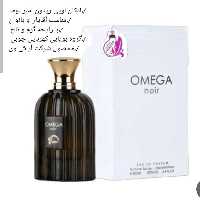 ادکلن OMEGA NOIR RKV امگا نویر( آر کا وی )مشابه آمبر نومد
