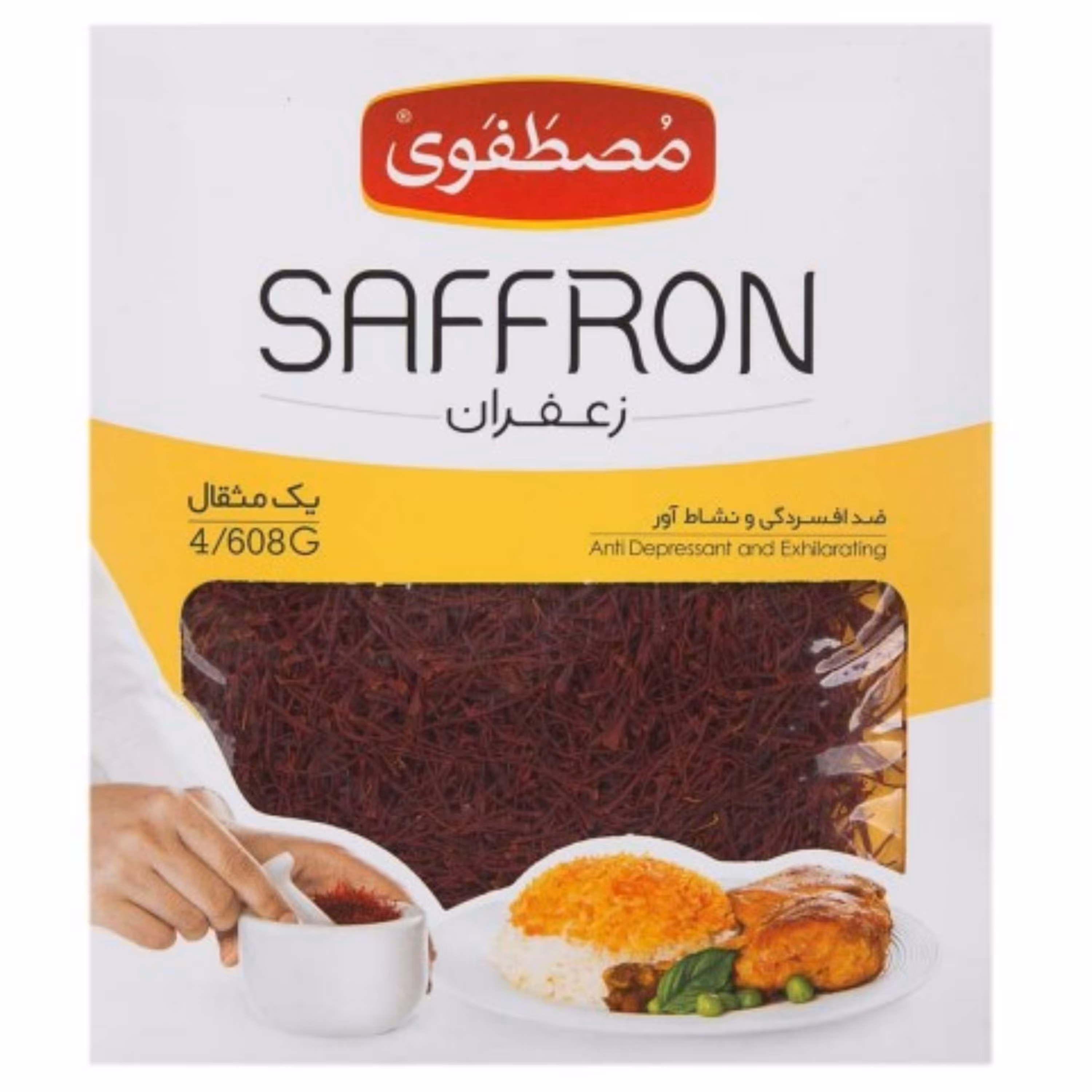 زعفران مصطفوی 10 بسته یک مثقالی ( تاریخ بسته بندی جدید)