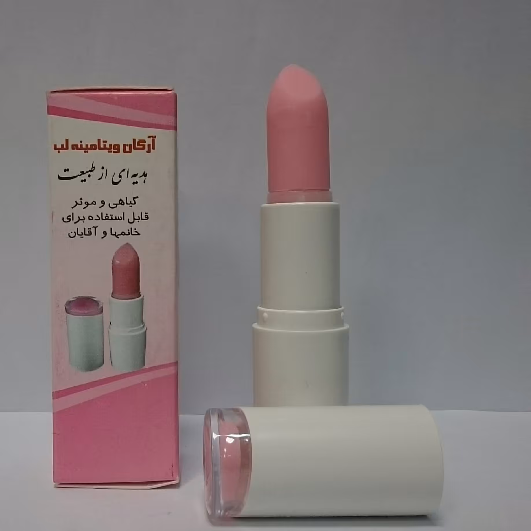 آرگان ویتامینه لب