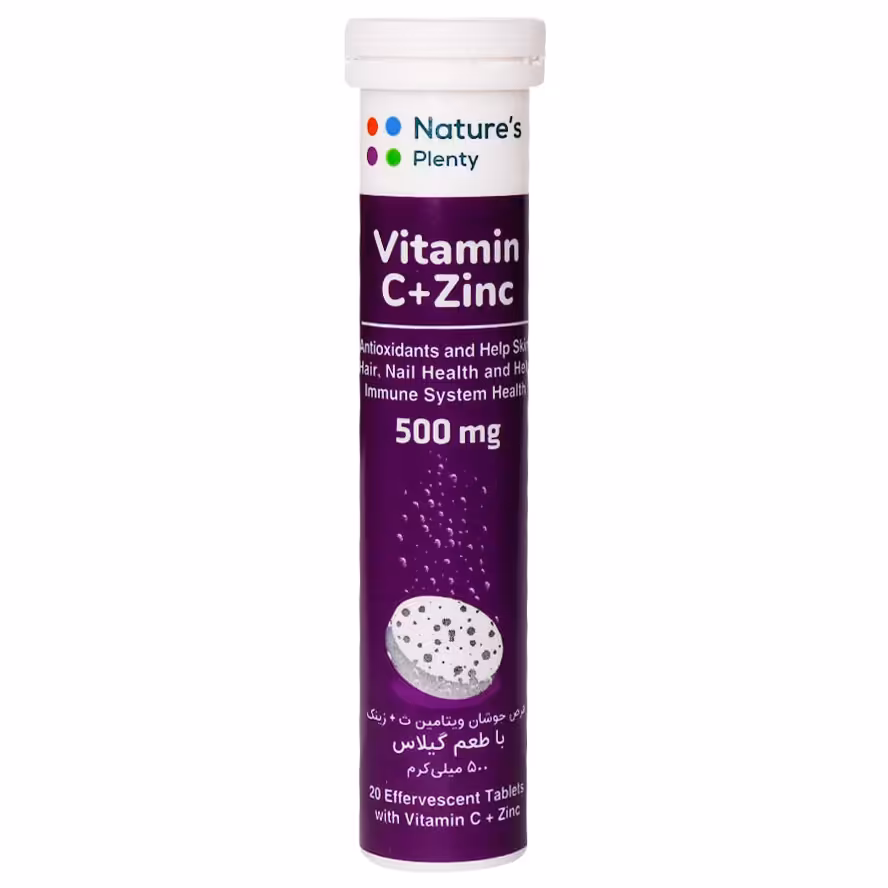 ویتامین ث و زینک جوشان نیچرز پلنتی 20 عدد