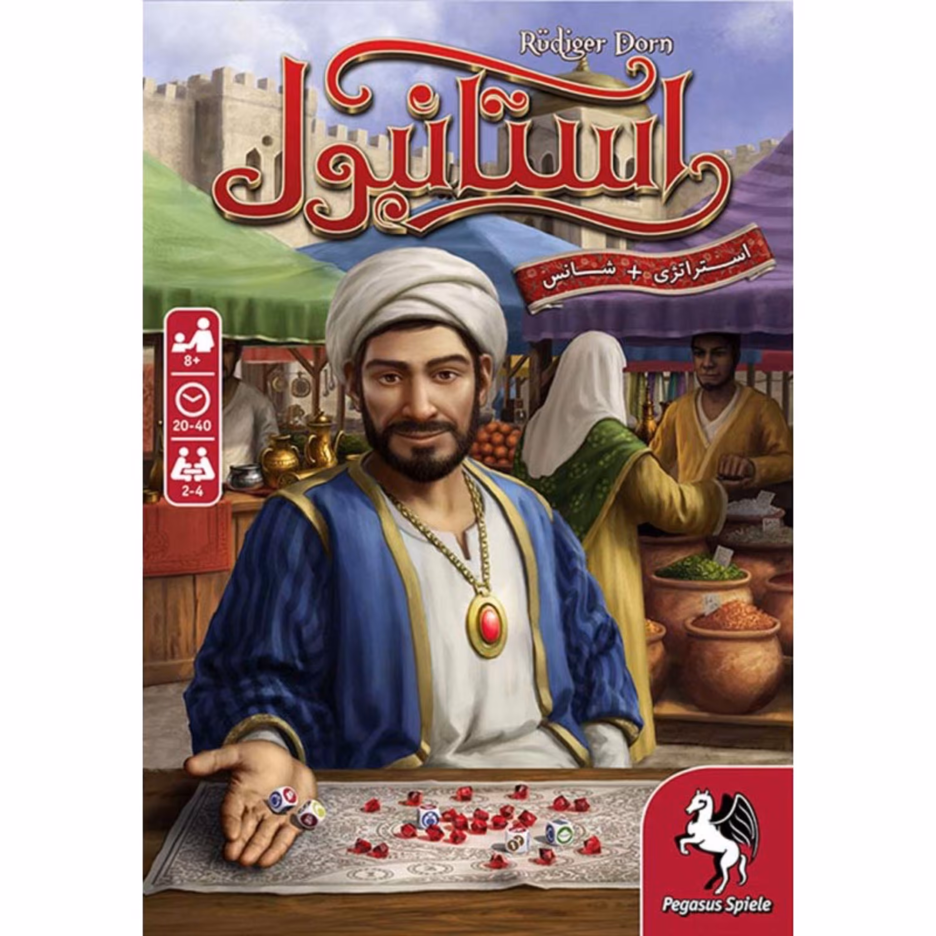 بازی رومیزی استامبول تاسی