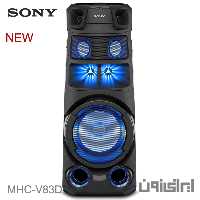 پخش کننده چندرسانه ایی سونی شیک مدل MHC-V83D