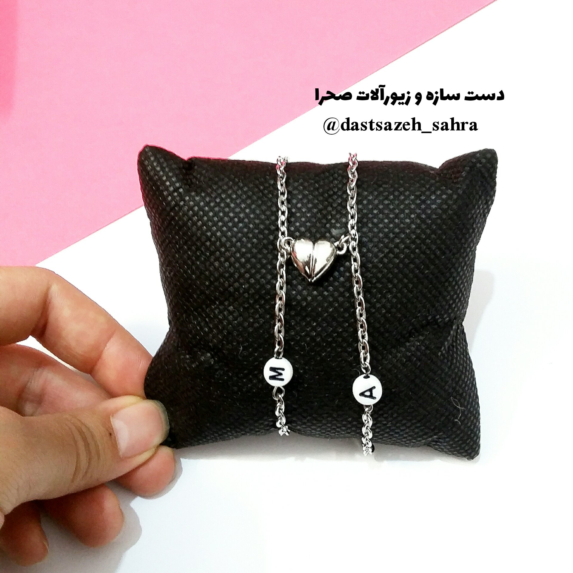 ست دستبند مگنتی دوستی با حروف دلخواه یا ست دستبند حروف مگنتی استیل رنگ ثابت 