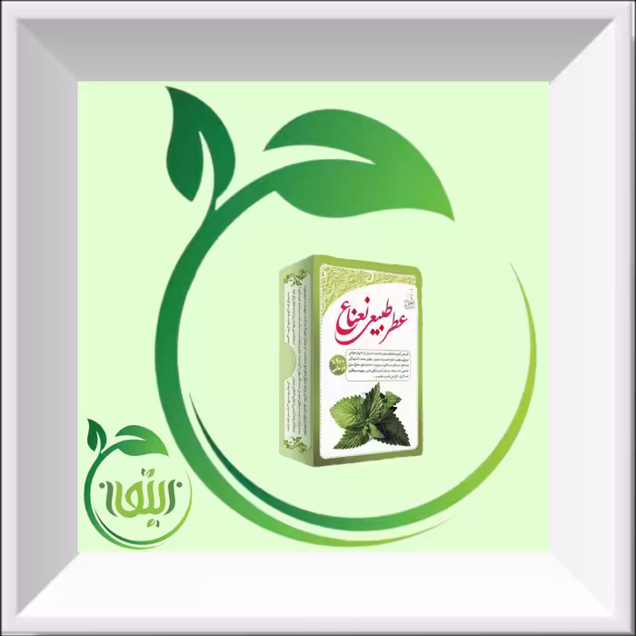 عطر نعناع 4 گرمی صد در صد طبیعی و خالص و ارگانیک. دنیای کالای زیتون ارسال به سراسر کشور 