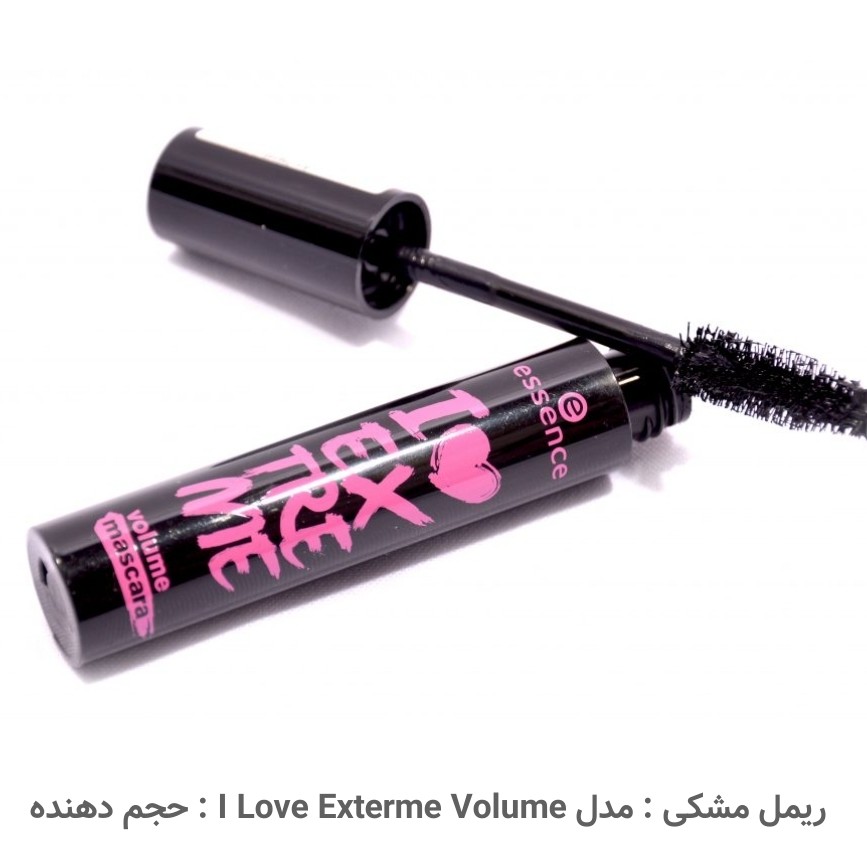 ریمل مژه مشکی اصل اسنس حجم دهنده مدل I Love Exterme Volume