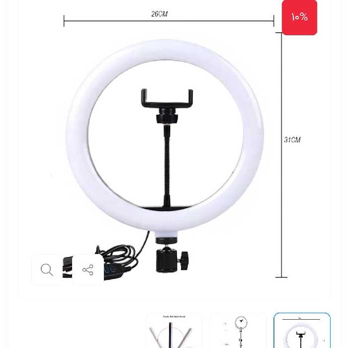 رینگ لایت مدل M-26 همراه پایه 2متریRing Light Model M-26 With 

