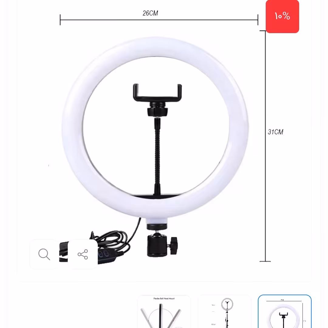 رینگ لایت مدل M-26 همراه پایه 2متریRing Light Model M-26 With 

