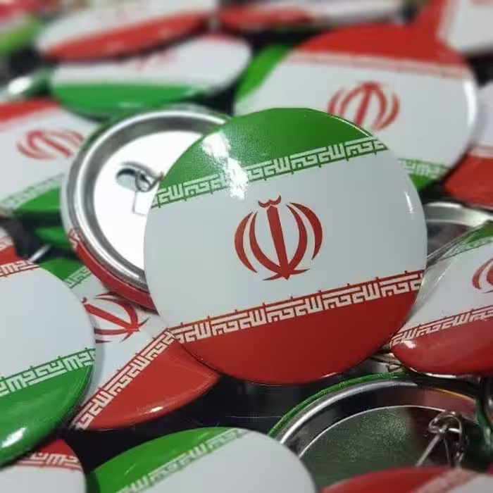 پیکسل سوزنی پرچم ایران (10عددی )