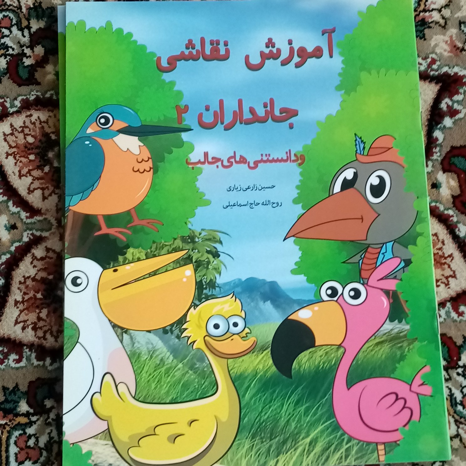 آموزش نقاشی جانداران 2 همراه با دانستنیهای جالب