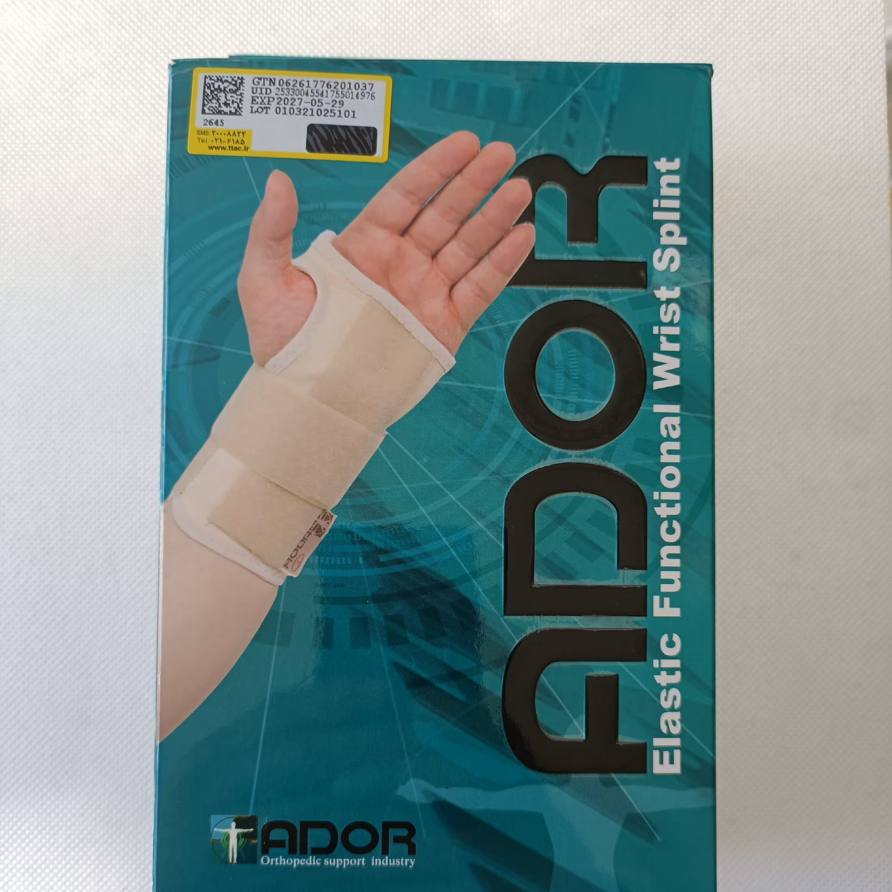 مچ بند آتل دار  آدور سایز  لارج کرم  رنگ 