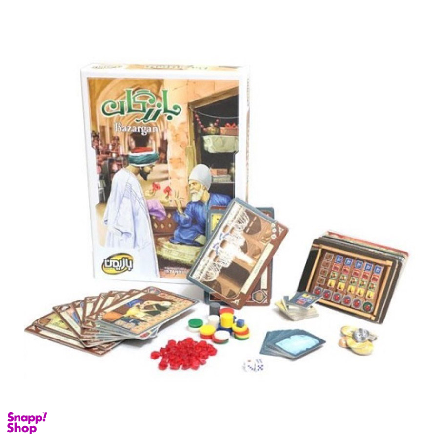 بازی بازرگان بازیمن