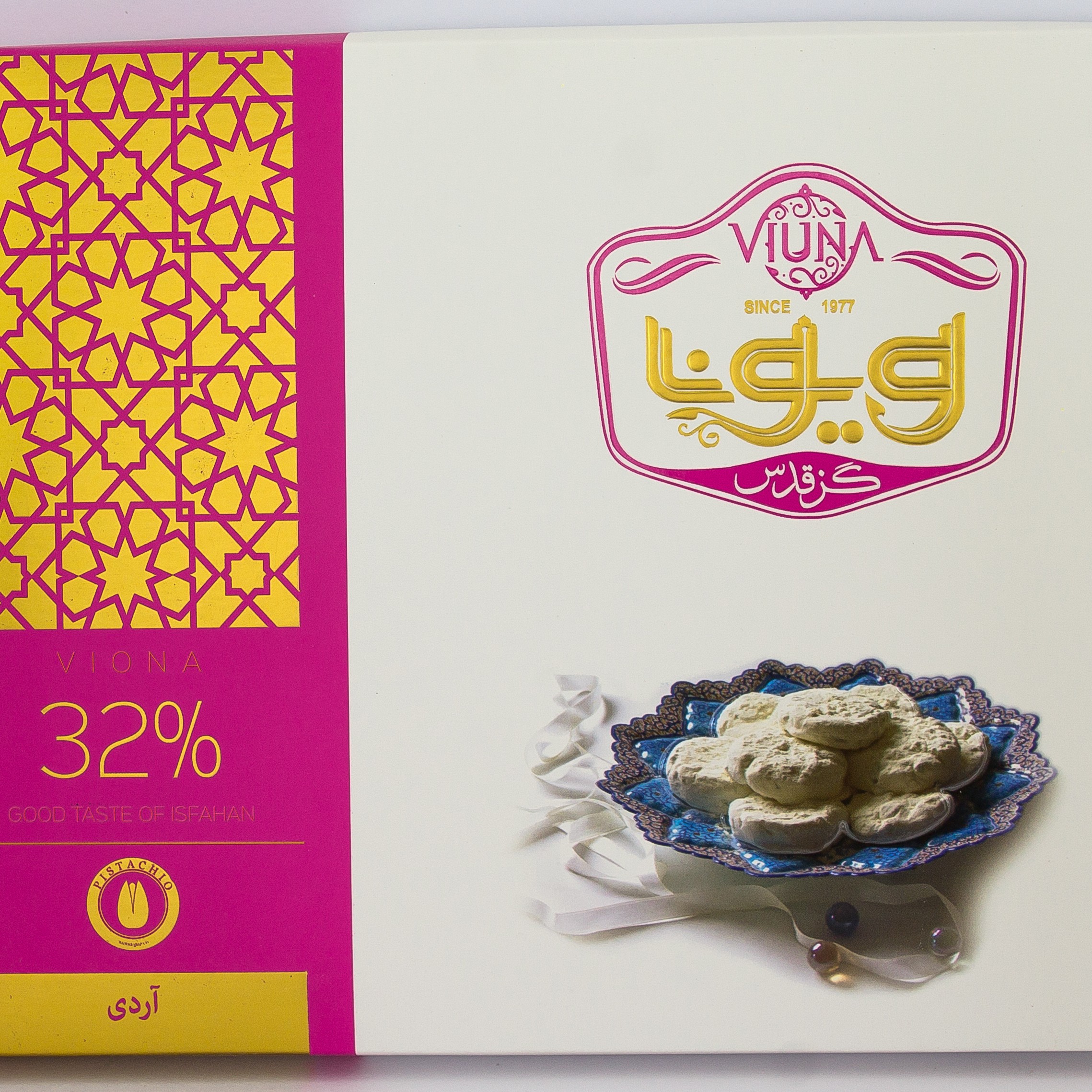 گز آردی 32 درصد پسته