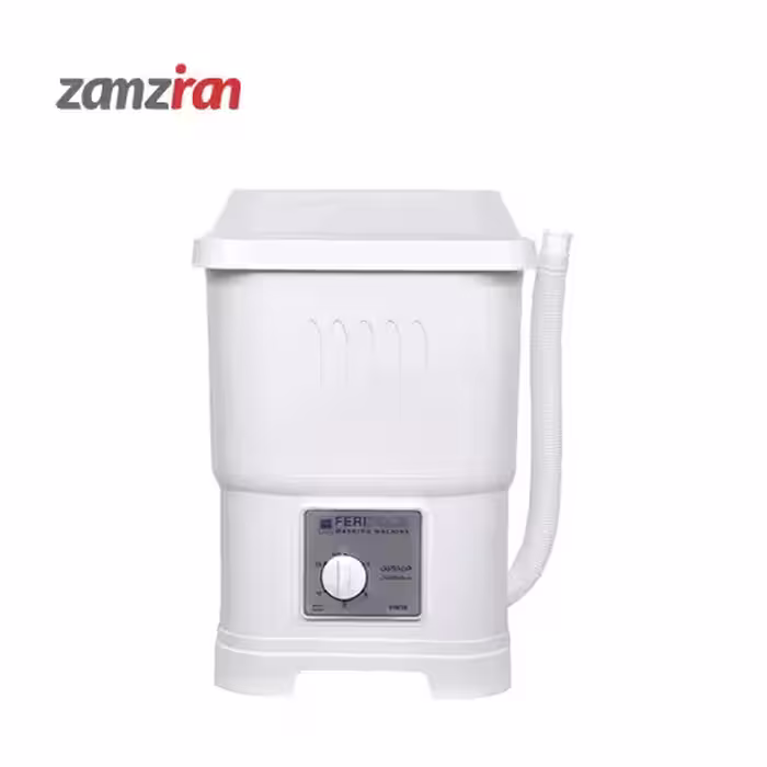 مینی واش فریدولین مدل SW-15