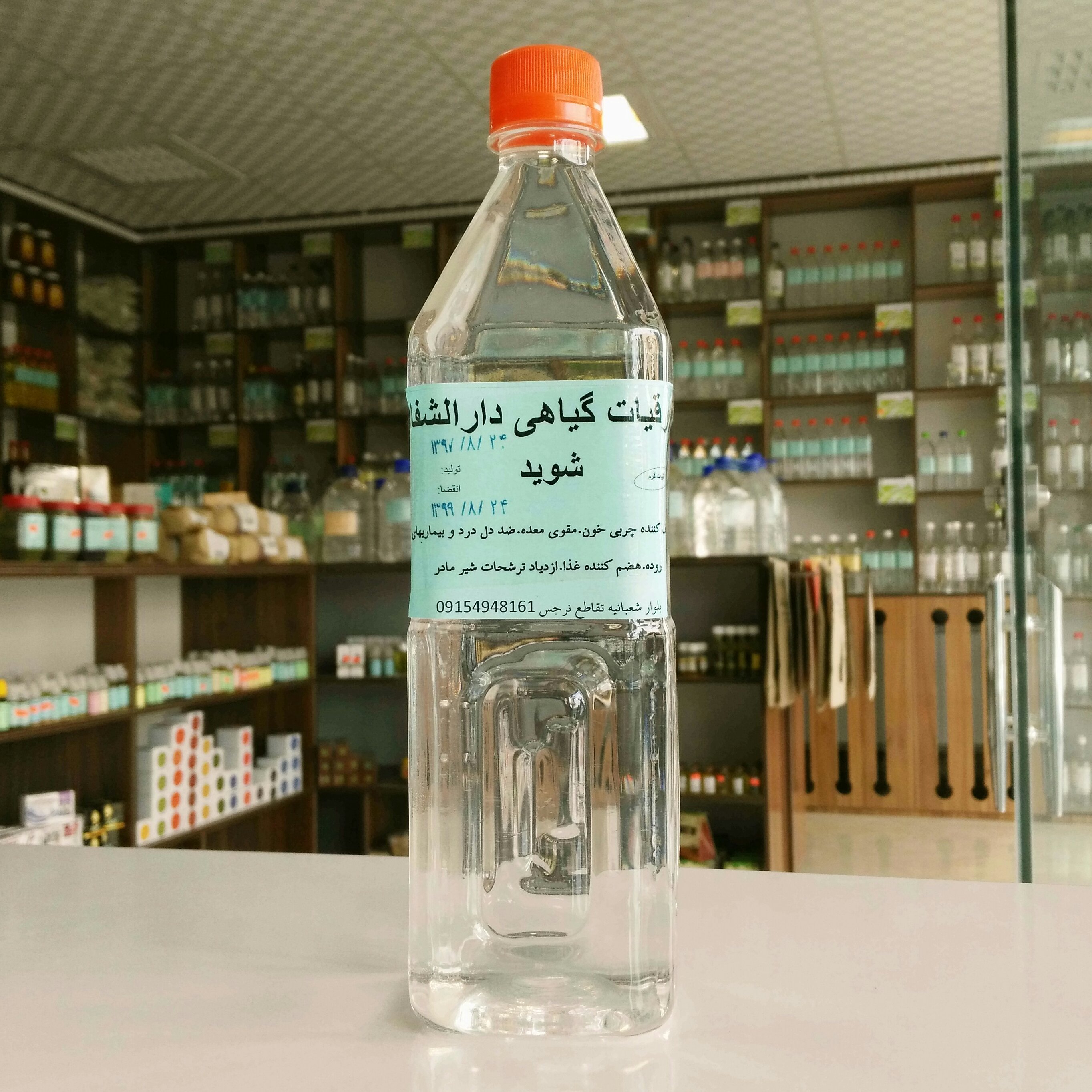 عرق شوید سنتی
