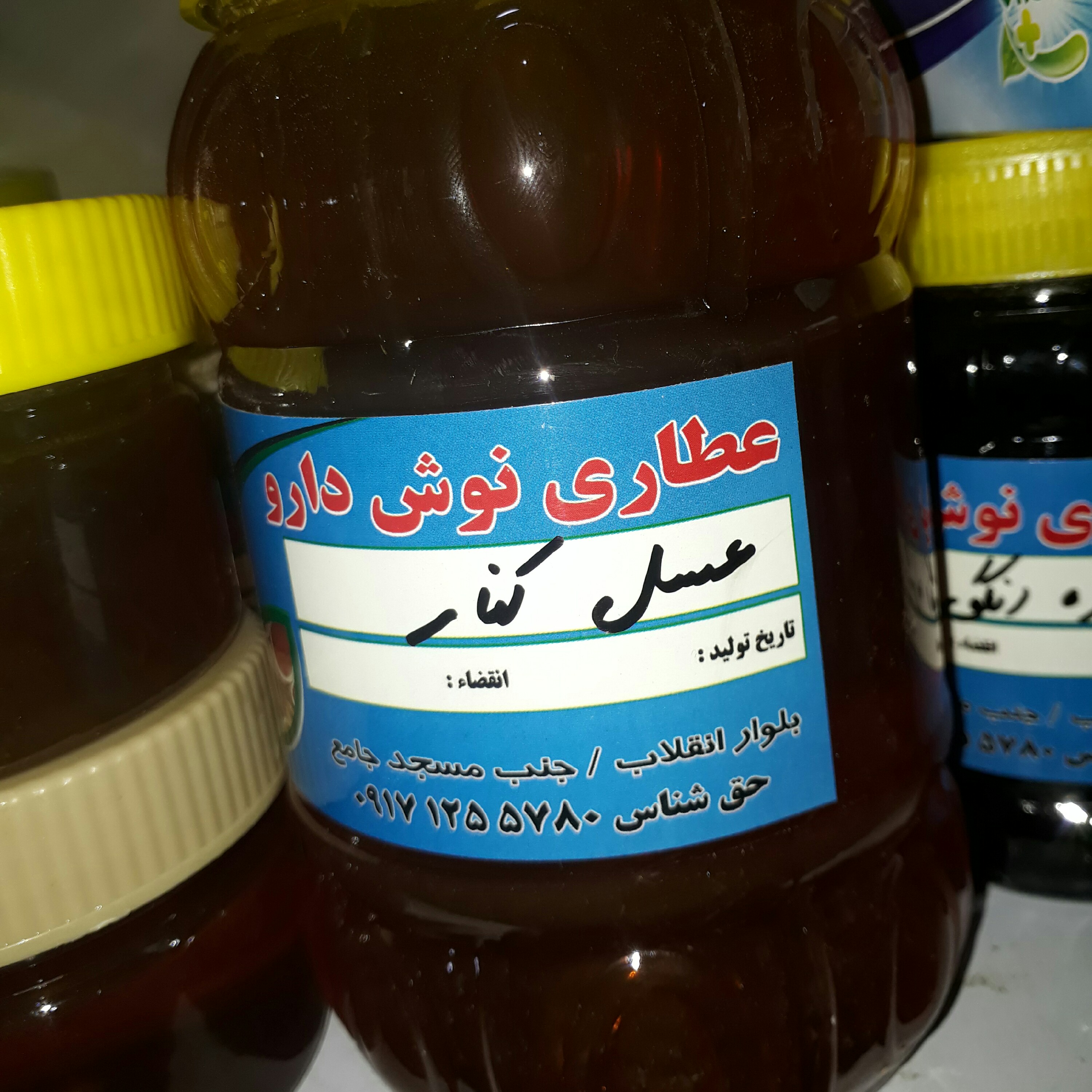 عسل کنار مرغوب. محصول فراشبند فارس