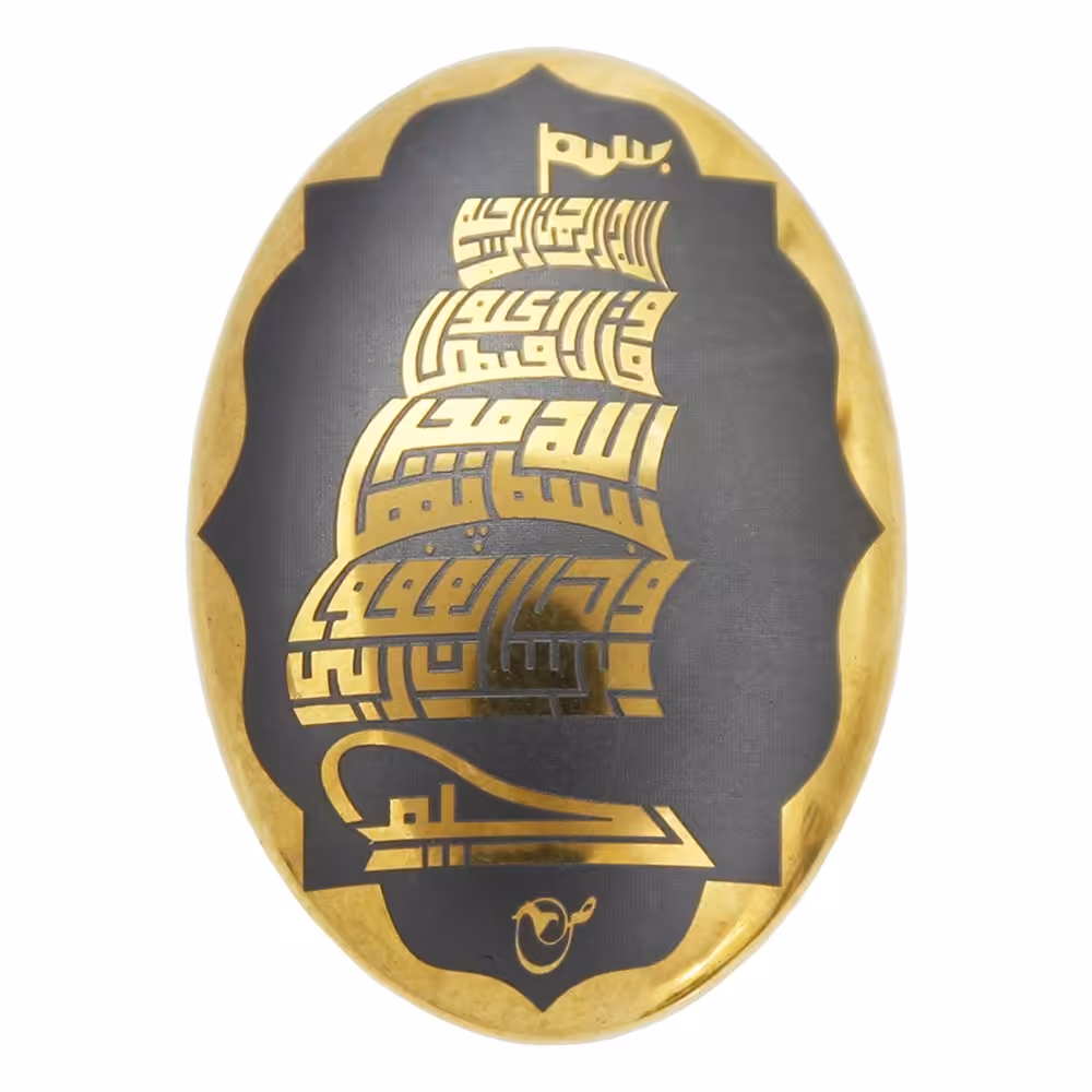 سنگ حدید آیه ای از سوره هود کد 7288