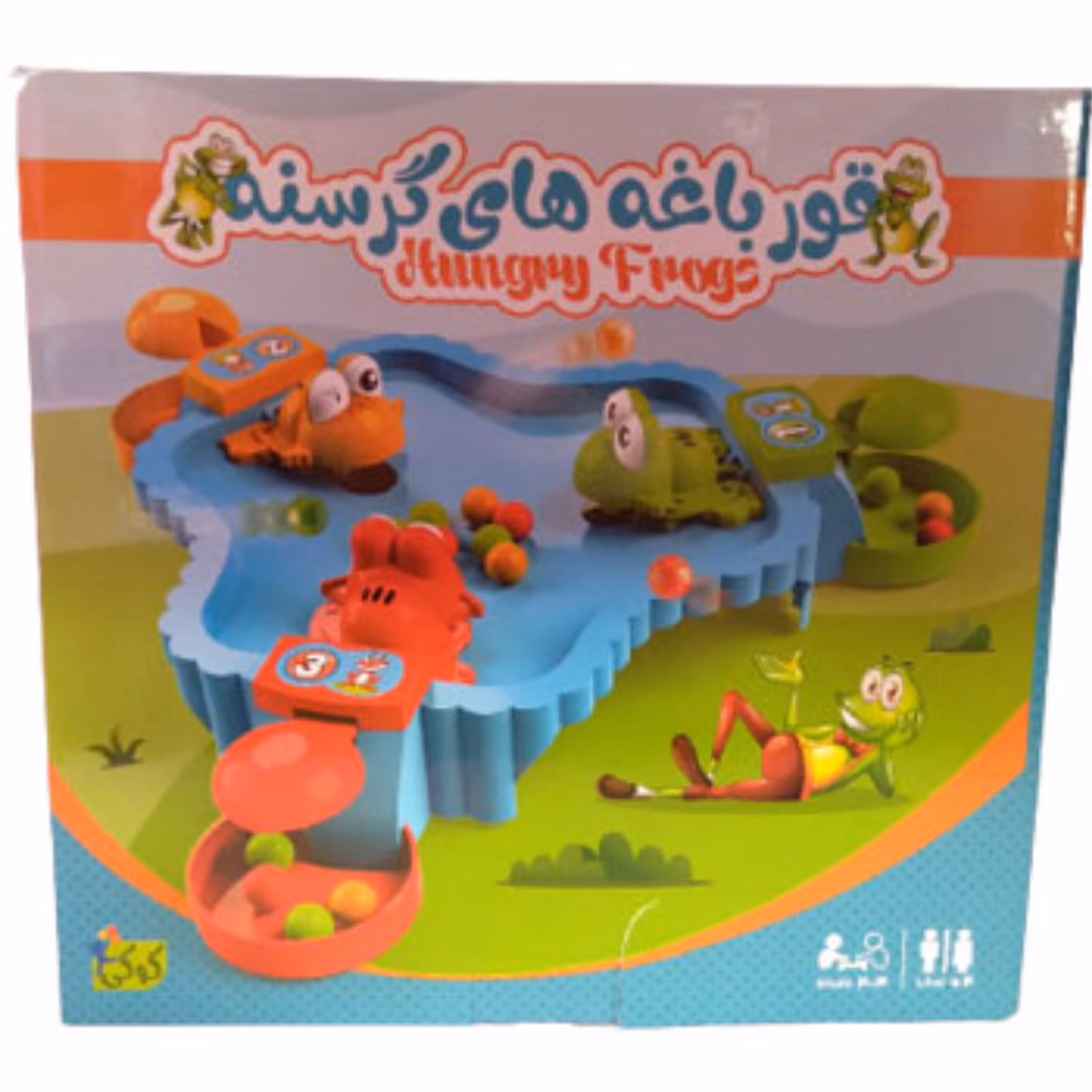 قورباغه های شکمو  یا گرسنه