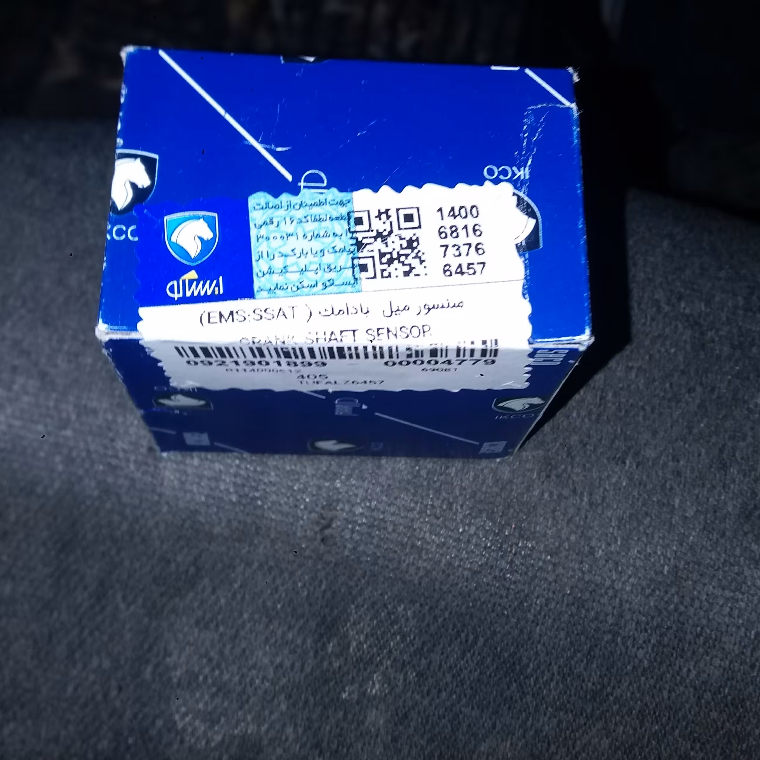 سنسور میل سوپاپ زیمنس405 ایساکو