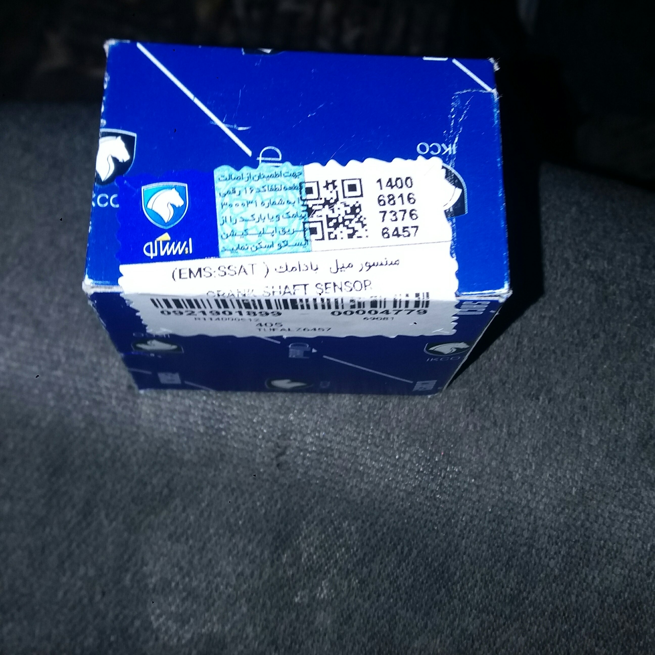 سنسور میل سوپاپ زیمنس405 ایساکو