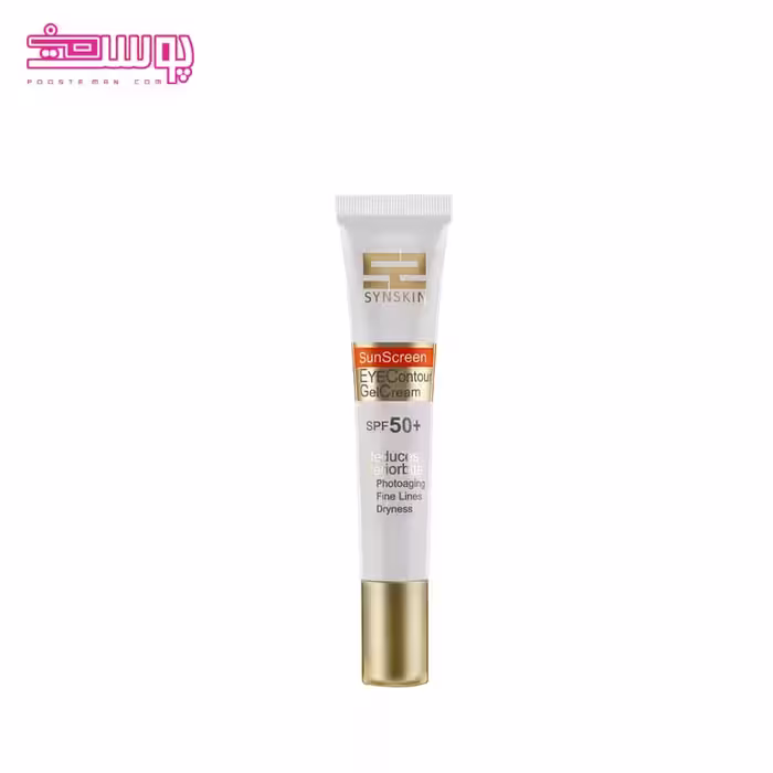 ژل کرم ضد آفتاب دور چشم ساین اسکین SPF 50 حجم 20ml