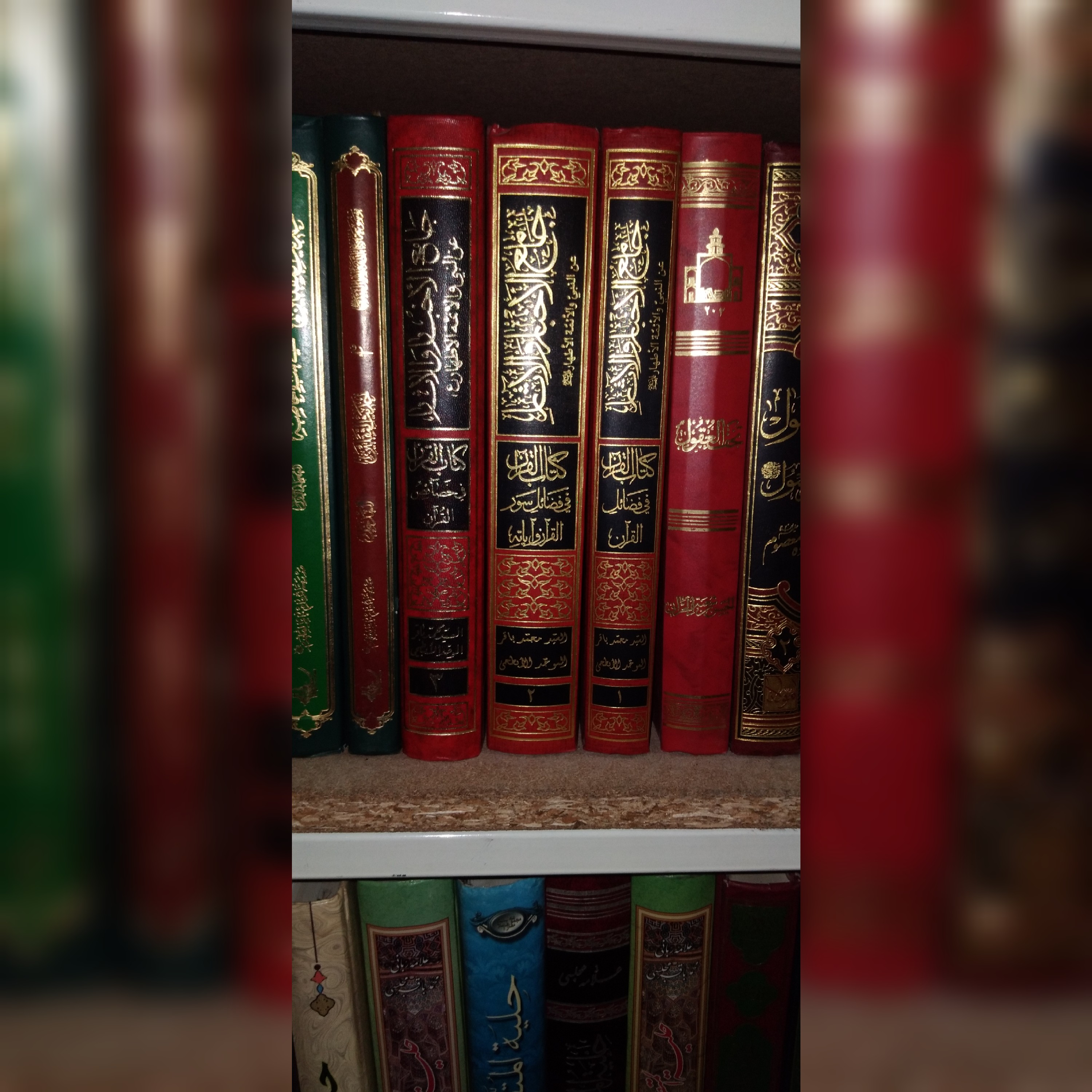 جامع الاخبار و الاثار عن النبی و الائمه الاطهار علیه السلام کتاب القرآن