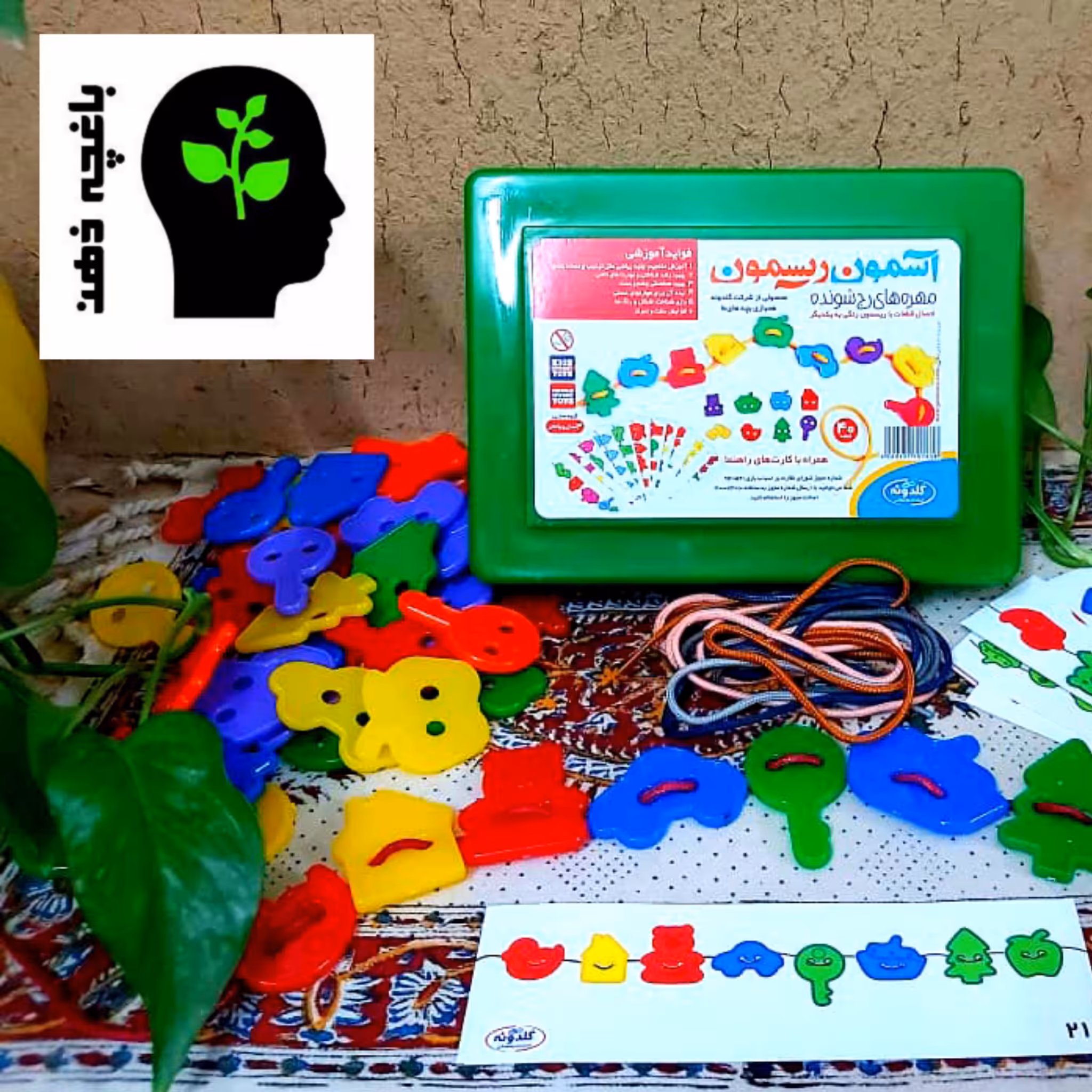 اسباب بازی آسمون و ریسمون