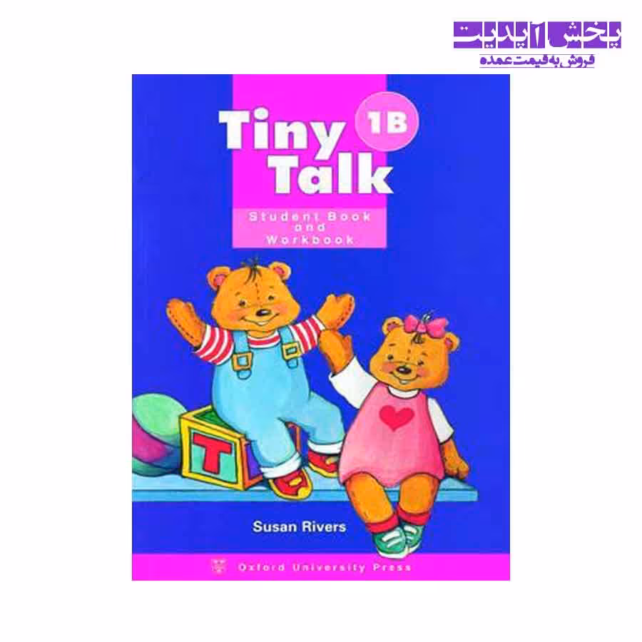کتاب TINY TALK 1B Student Book Work Book