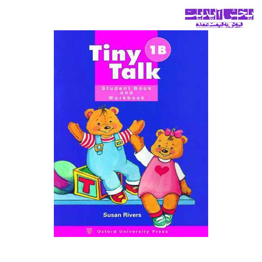 کتاب TINY TALK 1B Student Book Work Book