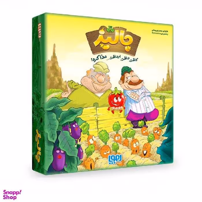 بازی فکری جالیز نشر هوپا