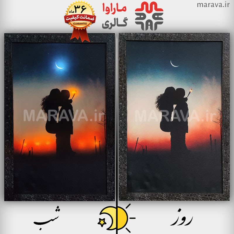 تابلو چراغدار   عاشقانه بغل بکلایت  خرید عمده و خرده سایز 50 در 75  شب خواب