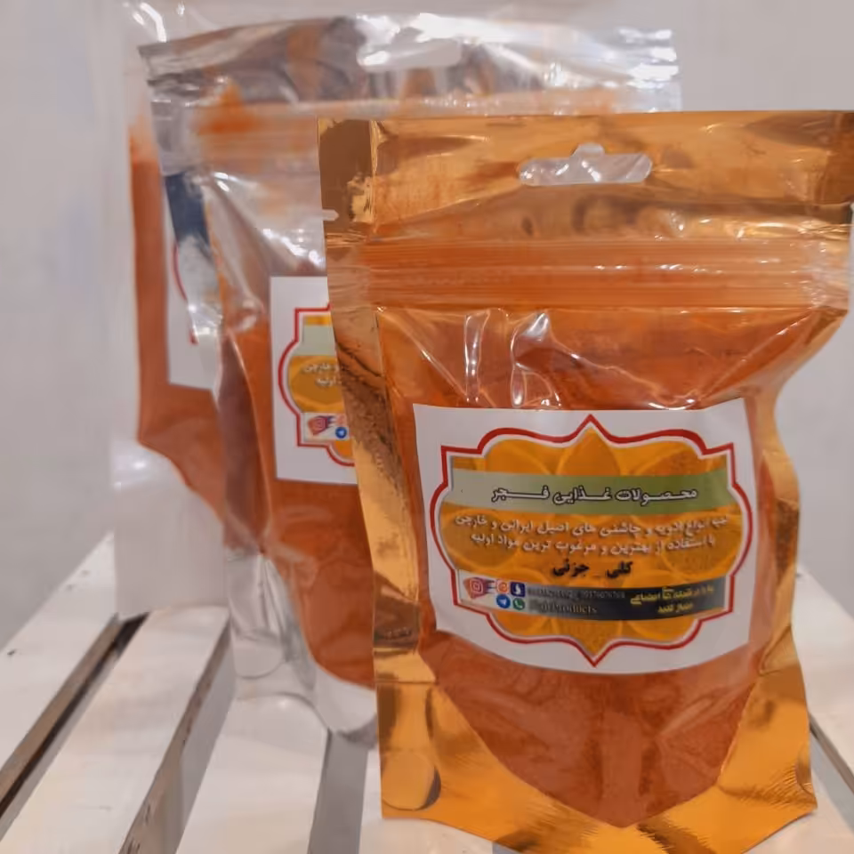 پودر فلفل قرمز  330 گرمی