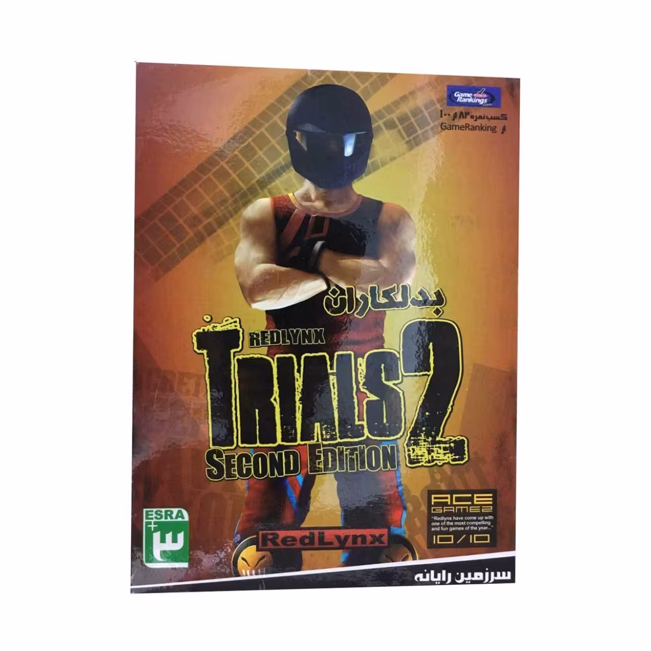 بازی بدلکاران 2 مخصوص Pc