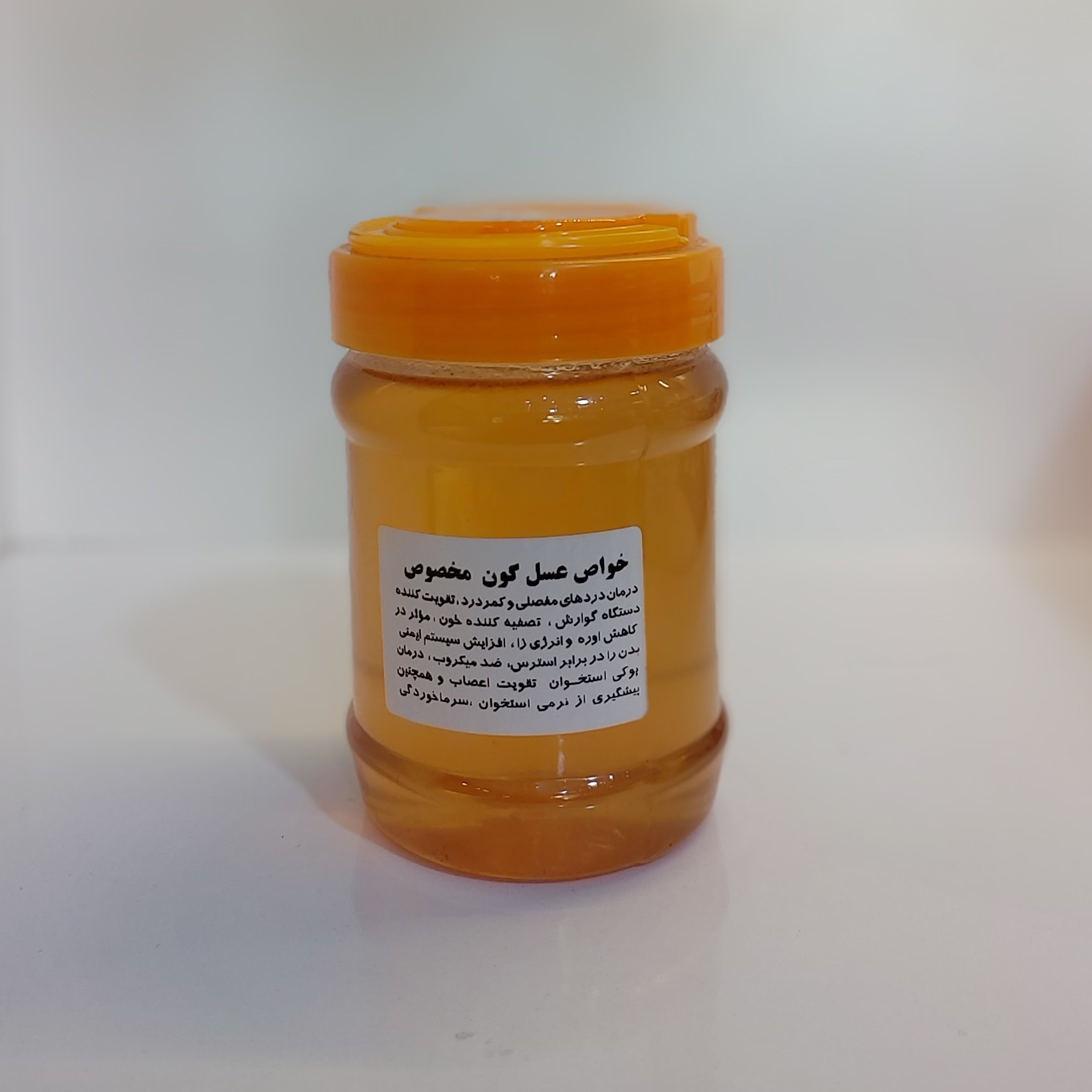 عسل گون انگبین نیم کیلویی خوانسار