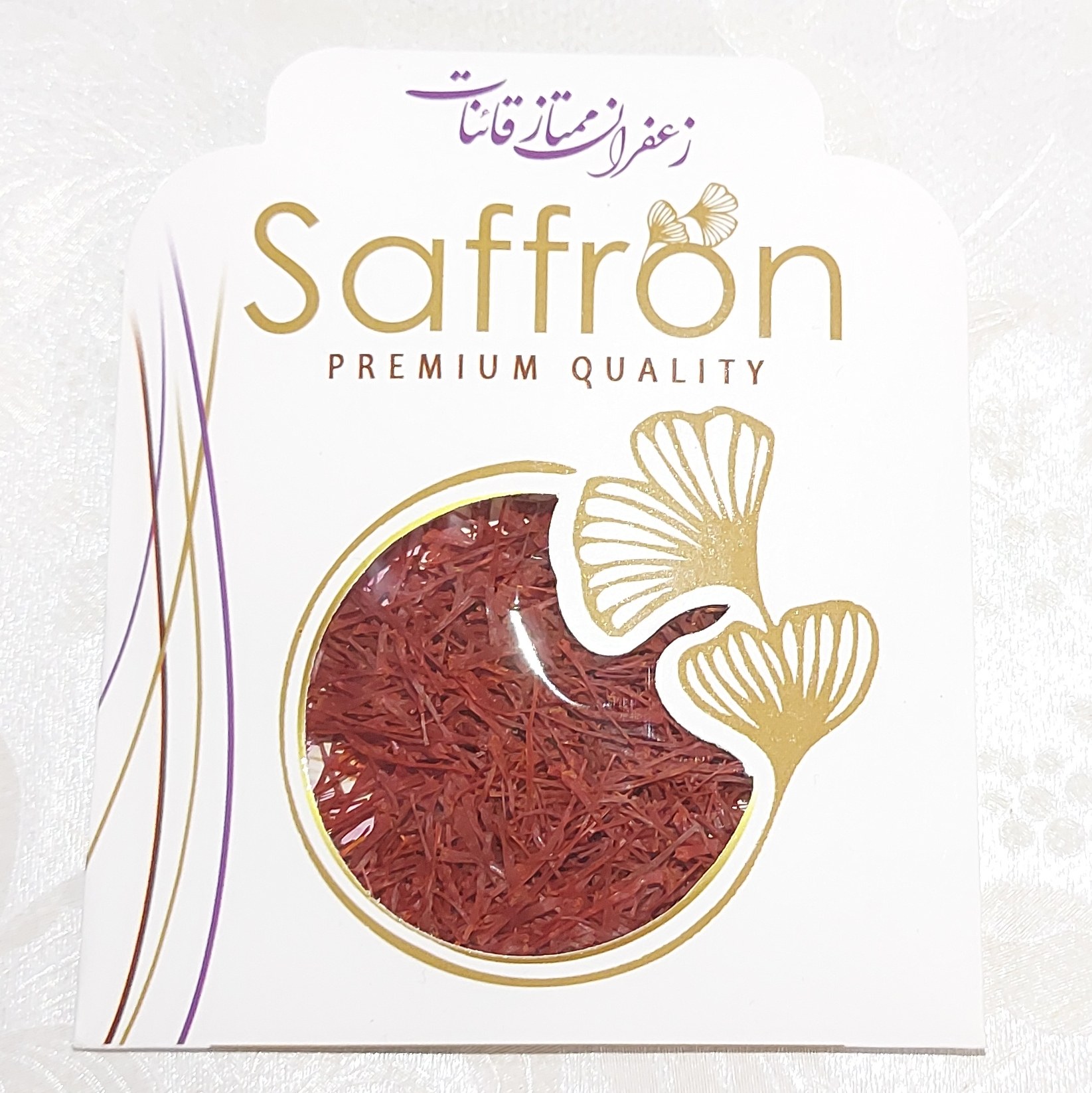 زعفران دوگرمی سرگل ممتاز قائنات تضمین وجدانی کیفیت