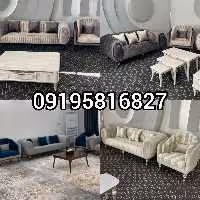 مبل آرنیکا مبلمان راحتی 