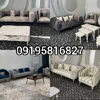 مبل آرنیکا مبلمان راحتی 