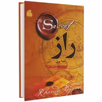 راز نشر فراگفت (15641)