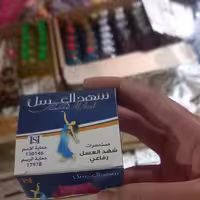 شهد العسل عربی جلوگیری از بوی بد تعریق بدن  روشن کننده