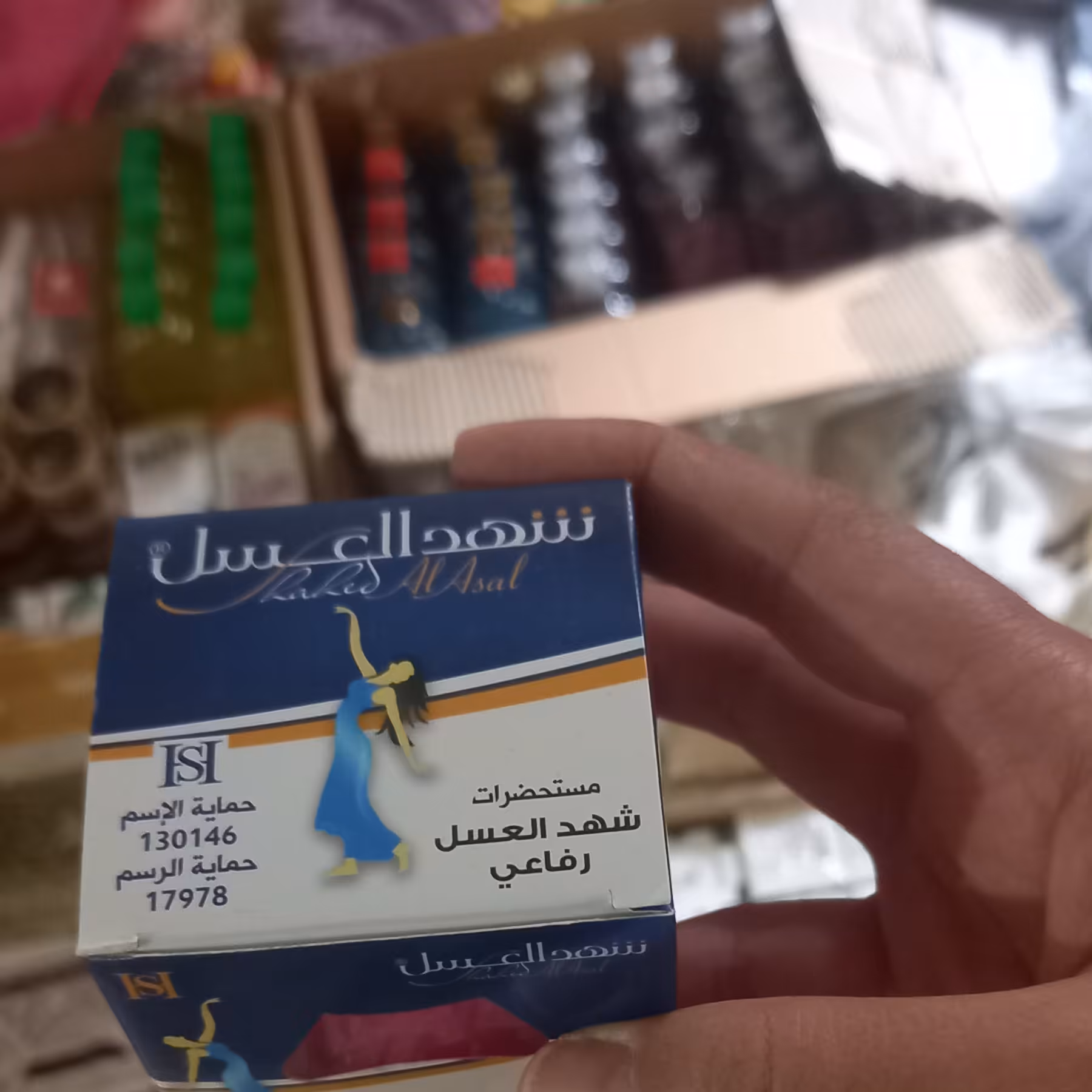 شهد العسل عربی جلوگیری از بوی بد تعریق بدن  روشن کننده