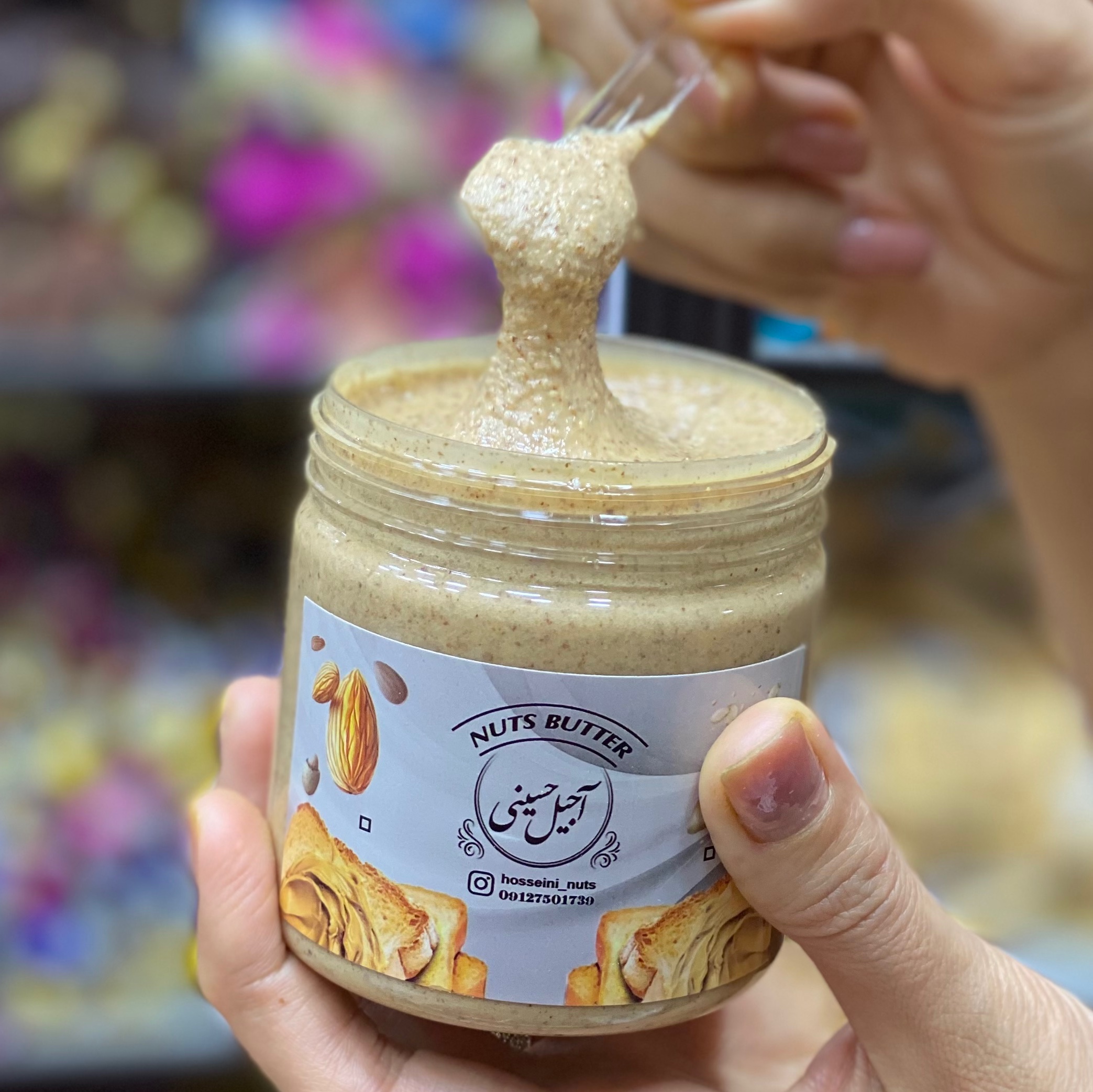 کره نارگیل بادام 300گرمی