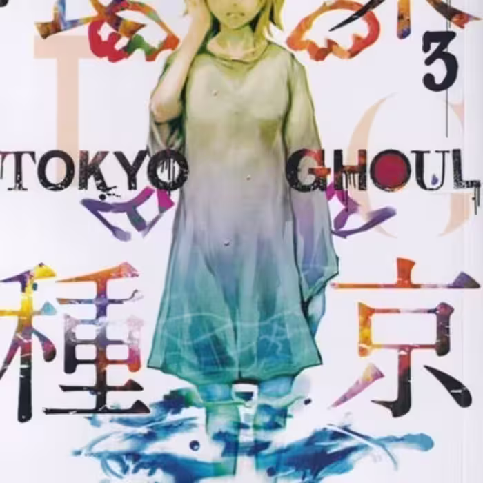 کتاب مجموعه مانگا Tokyo ghoul 3