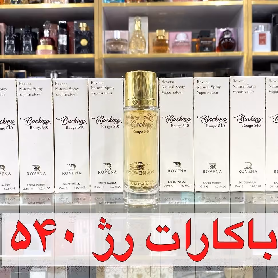 ادکلن 30 میل باکارات رژ