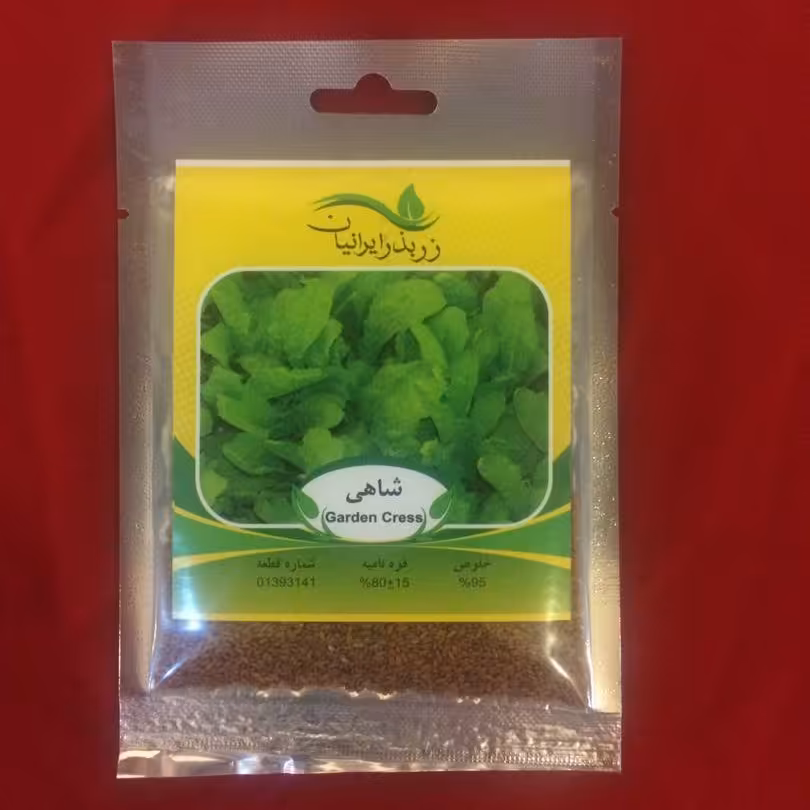 بذر شاهی 18 گرمی