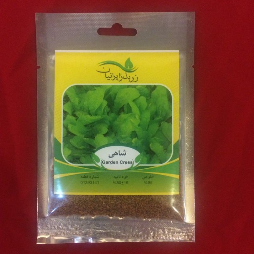 بذر شاهی 18 گرمی