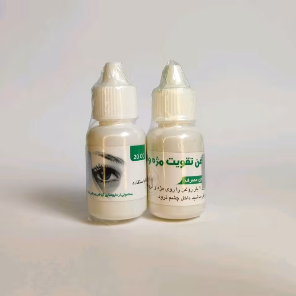 لوسیون تقویت مژه و ابرو گیاهی ( تقویت کننده.ضدریزش ابرو و مژه)