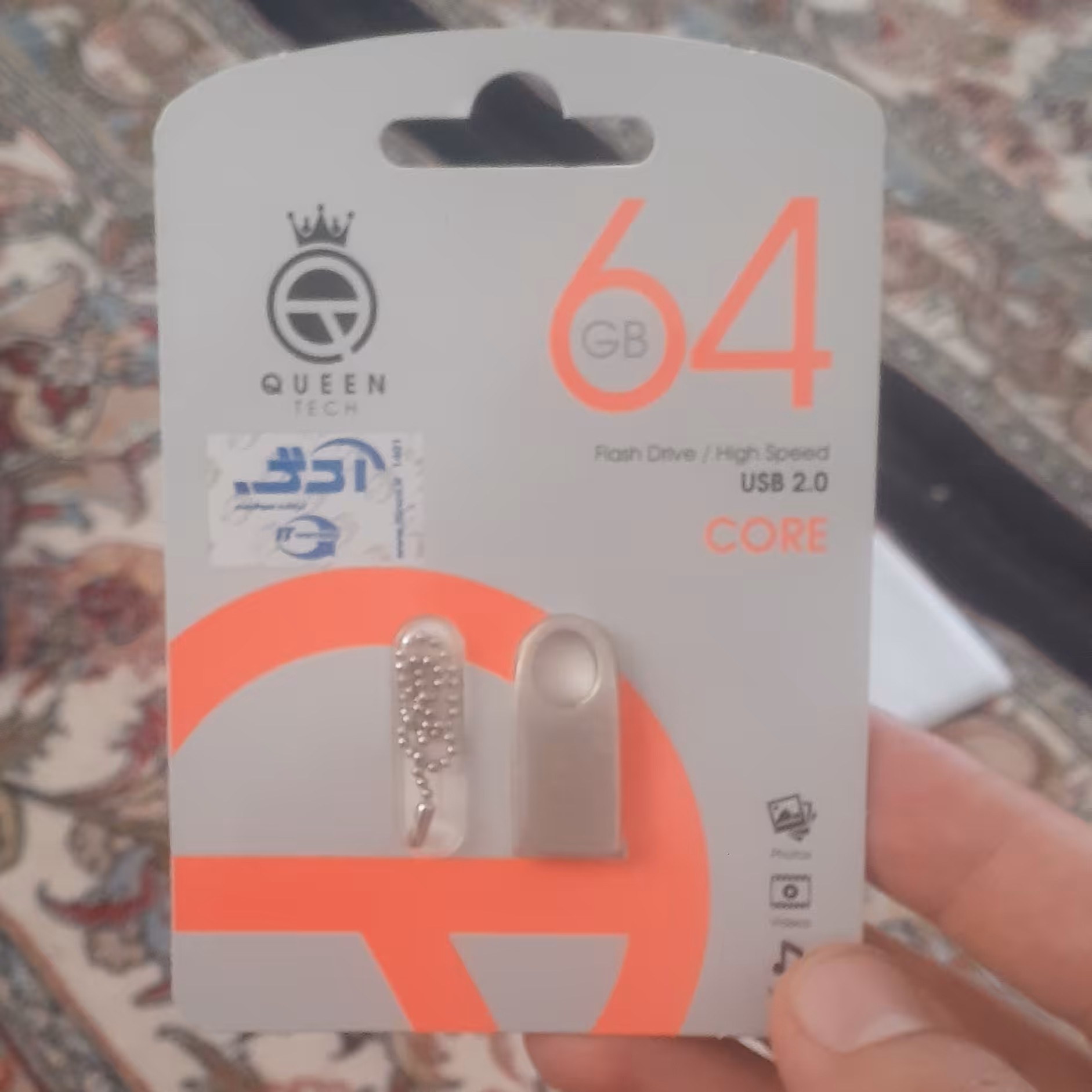 فلش مموری 64 گیگ آی تی زنجیر دار 