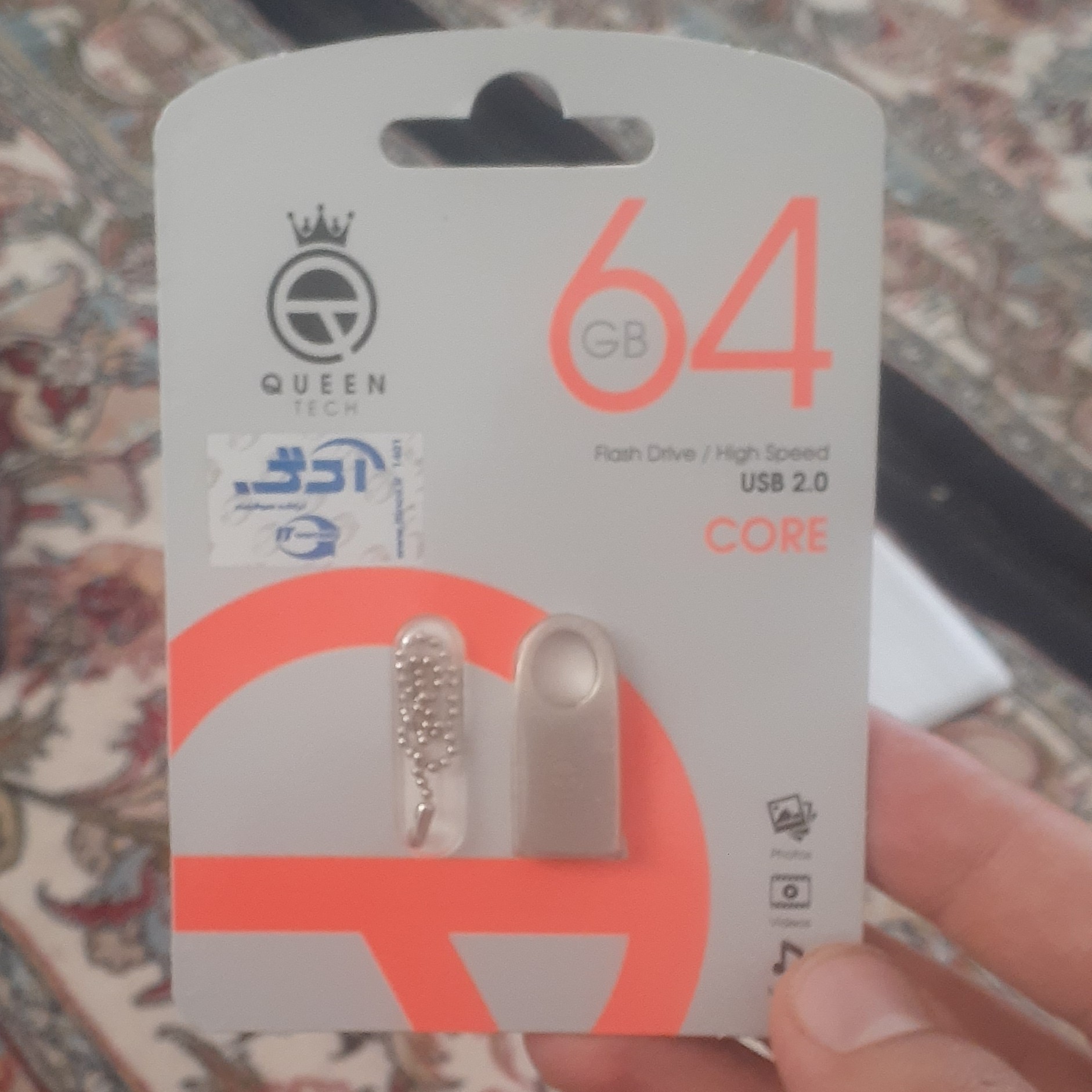 فلش مموری 64 گیگ آی تی زنجیر دار 