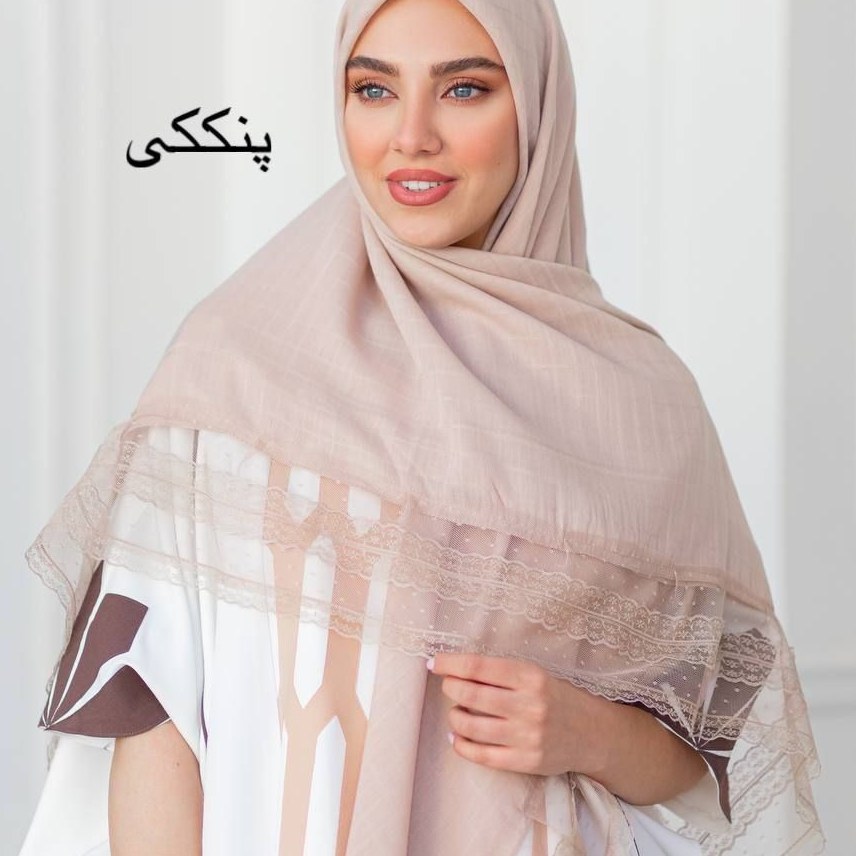 روسری مجلسی شیک
